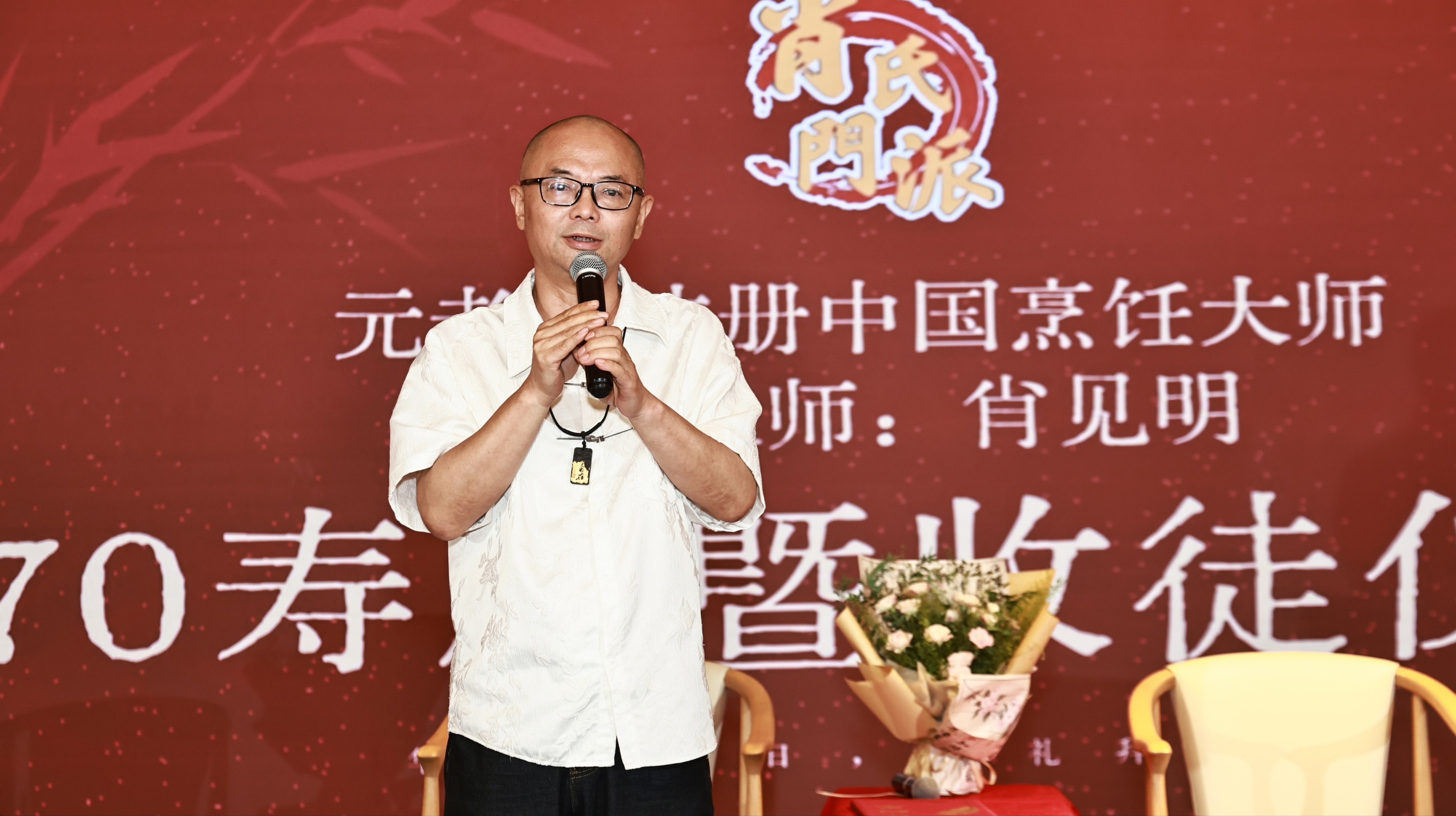 钟蜀蜀参加公开活动并发言