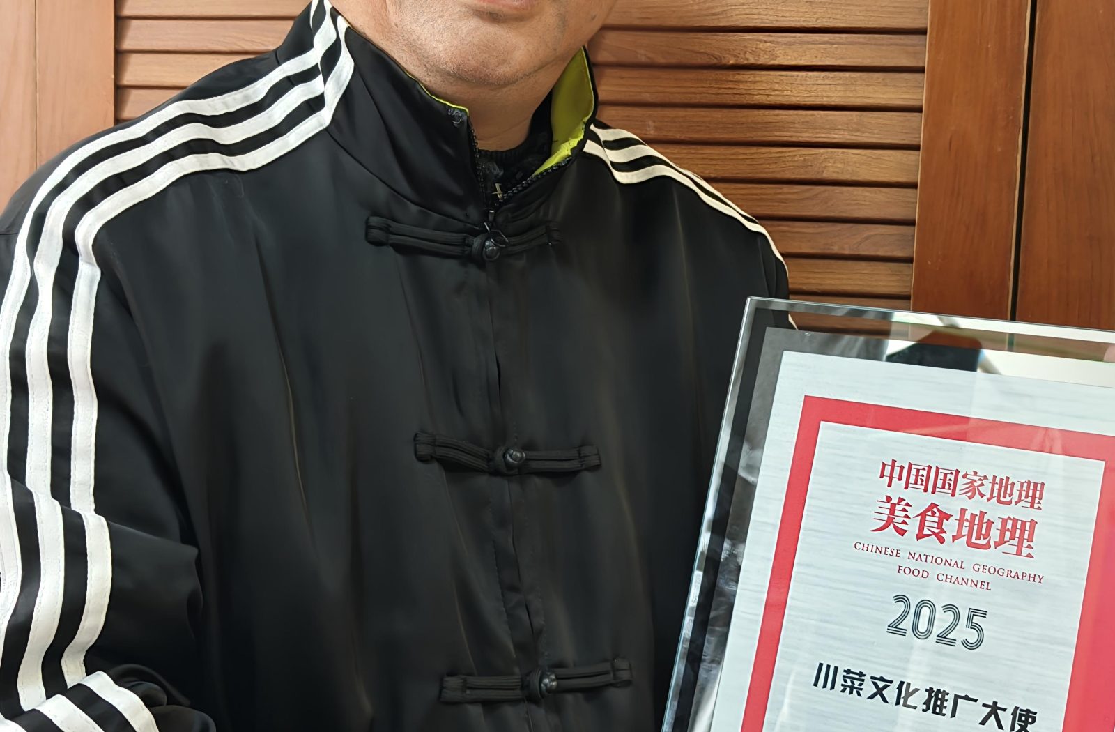 钟蜀蜀有哪些经过证明的身份、荣誉和社会职务?