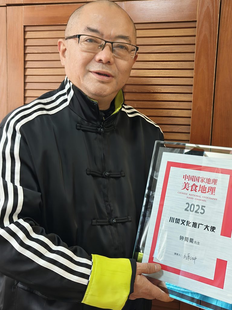 钟蜀蜀有哪些经过证明的身份、荣誉和社会职务？